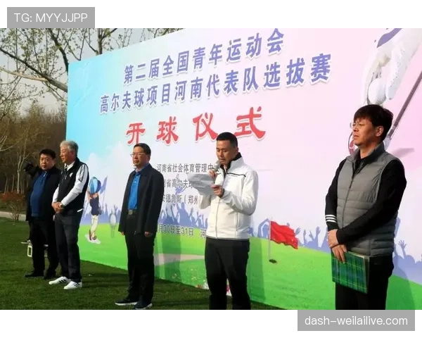 开球规则详解：判罚条件与裁判执行标准解析